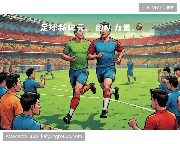 中国足球战术体系不断优化，中国足球发展战略