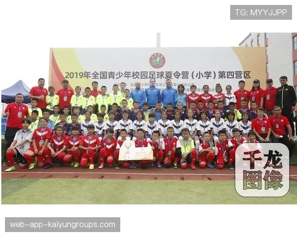 国家队举办青少年足球夏令营 增强技术交流，全国青少年校园足球夏令营是如何选拔的