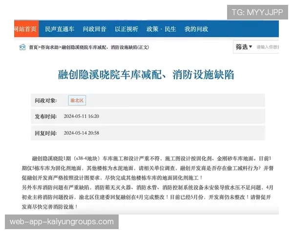 原校务主任申诉无罪 法院认定原判无误,原校务主任申诉无罪 法院认定原判无误的情形 原校务主任申诉无罪 法院认定原判无误,原校务主任申诉无罪 法院认定原判无误的情形